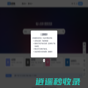 115资源网- 发现 · 分享 · 学习 · 快乐