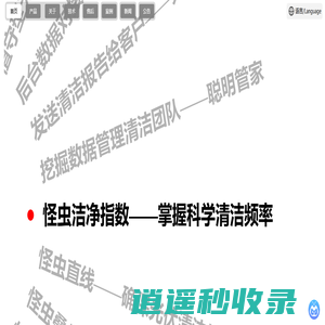 深圳怪虫机器人KwunPhi-官方网站