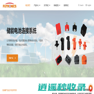 上海琥正电子科技有限公司
