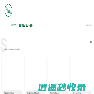 迪威国际公司厅客服-18988307616