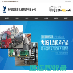 立式叶滤机，立盘过滤机，平盘过滤机 - 洛阳市豫瑞机械制造有限公司