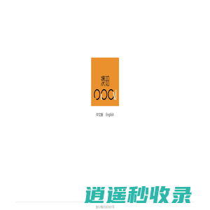 澳珀家具