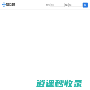 鸿越达百货活码二维码转换