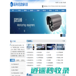 昆山弱电公司|昆山弱电工程|昆山网络监控|昆山监控系统|昆山门禁|昆山电脑维修|昆山综合布线