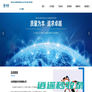 山东银浦动力科技有限公司