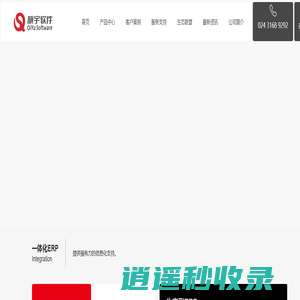 定制软件、APP开发、小程序开发、网站建设-【旗宇】