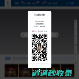 小杍轻创网 - 日更互联网项目