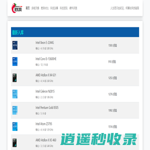 顶火网 - 探索参数乐园，发掘无限可能，解锁DIY数字世界的核心密码。