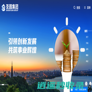 鄂尔多斯市圣圆投资集团有限责任公司