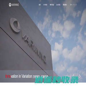 望汭（上海）自动化技术有限公司