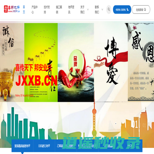 江西环氧地坪，江西防静电地坪，江西防腐蚀地坪，江西混凝土密封固化剂，江西旧地面翻新，江西金刚砂耐磨地坪，江西环氧树脂地坪，江西环氧自流平地坪，江西NFJCC不发火防爆地坪，江西硅PU球场，江西EPDM塑胶跑道，江西聚氨酯超耐磨地坪，江西无机磨石地坪，江西彩石地坪，江西压花地坪，江西透水混凝土地坪