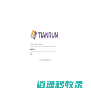 High Pressure Laminate,Doorskin Manufacturer—Jiangsu TRSK New Material Co., Ltd./江苏天润盛凯新材料股份有限公司