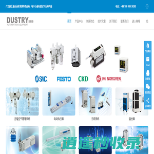 SMC气动电驱 | 费斯托FESTO 广泛的自动化零部件供应商-上海达斯奇