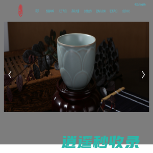 恒福茶文化股份有限公司
