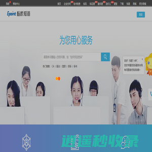 标桥