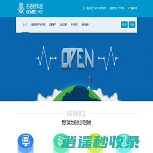 官网-多麦德船舶物资供应软件impa查询-服务热线：0411-39876083