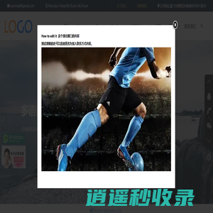 厦门市华东创新技术产业有限公司
