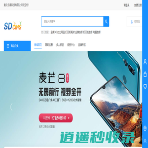 复印机租赁 办公用品 电脑维修  打印机维修 监控维修 led维修 复印机维修 投影仪维修 网络维修