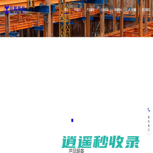 张弦梁钢桁架结构_基坑支护工程_基坑钢支撑-上海巨鲲科技有限公司