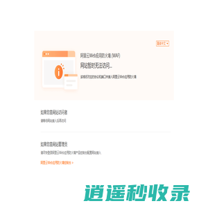 浙江广诚律师事务所