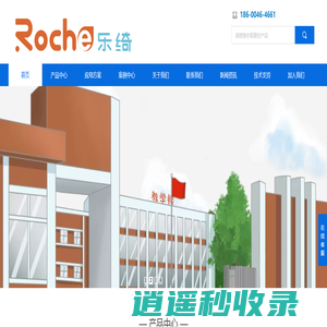 北京乐维视科技有限公司