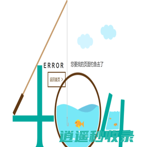 本汀钓具-专心做好鱼竿!台钓竿领导者