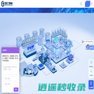 mes_lims_scada_人工智能研发—国工智能