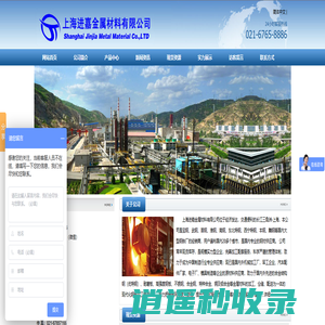 上海进嘉现货供应|1Cr5Mo|38CrSi|18Cr2Ni4WA|30CrMnSiA|40CrMnMo