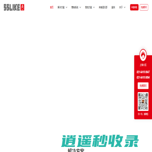 五五来客_品牌渠道建设|营销系统|渠道模式|营销赋能系统|追客CRM|分销系统|渠道为王|销冠五课