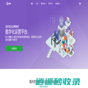 明象科技 ｜ 企业数字化运营管理服务商