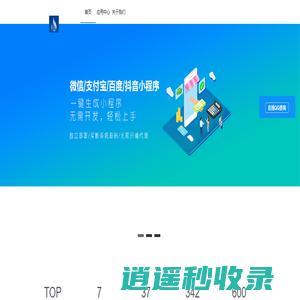是心服务