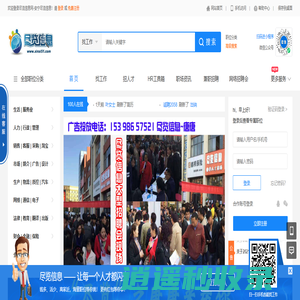 尽览信息网-安宁尽览信息