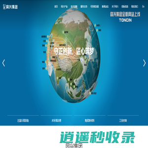 过滤机_带式过滤机_立式压滤机_核工业烟台同兴实业集团-膏体浓密机