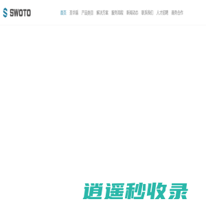 圣华盾防护科技股份有限公司