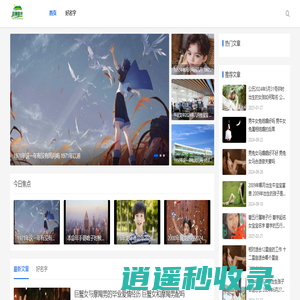 男孩名字_女孩名字_公司名字_店铺名字_晨曦微光起名网