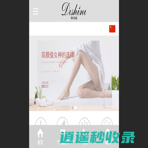 义乌市劲力针织科技股份有限公司