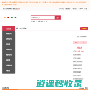 开元棋盘(中国)官方网站-leyutiyu最新IOS/安卓网页版/手机APP下载