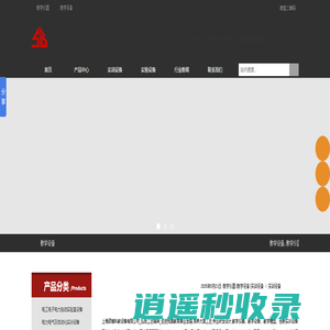 教学设备.教学仪器.实训设备.教学实验设备:上海硕博公司