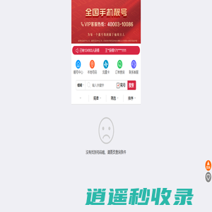 九淘号