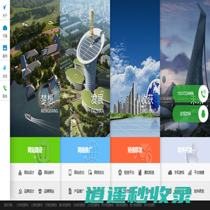 追天短信群发平台-手机验证码短信群发公司