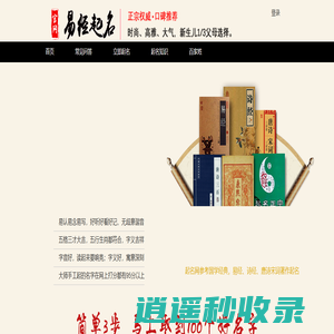 起名网-提供新生宝宝起名