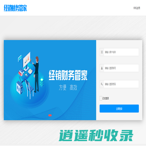 超商联盟
