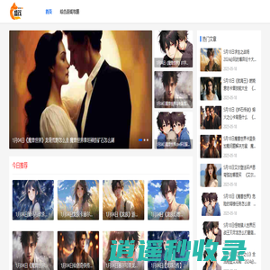 盛茂游戏网-好玩的热门手游_游戏知识分享大全