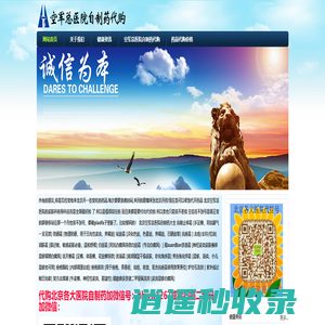 北京空军总医院自制药，北京空军总医院追笾幸本┛站芤皆红畎咚本┛站芤皆嚎姑糁寡魉本┛站芤皆嚎桂钏本┛站芤皆河湃鹚