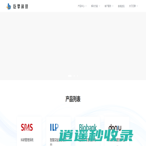 巨擘科技