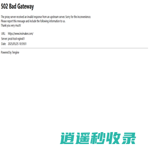 淞菱平台 | 为经代企业打造专属保险平台。为保险经纪、代理公司提供专属保险平台服务，核心业务系统、展业家、宜保通、运营管理台，快速展业，佣金查询，寿险百科