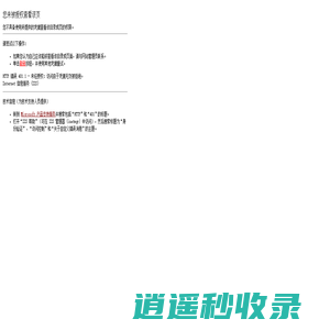 生辰八字算命免费网_黄道吉日_八字合婚_紫微斗数-仁达网