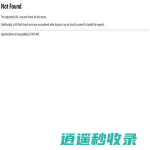 欧维网络-游戏服务器、BGP高防服务、高防IP服务商