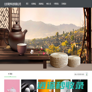 北京莱梦科技有限公司