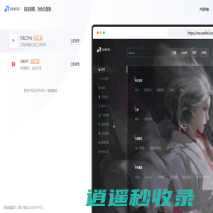 闪击矩阵